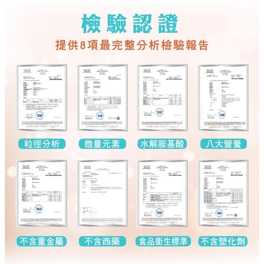 【麗馥生醫】超微奈米珍珠粉 100粒 女神購起來推薦 亮白幫助睡眠-細節圖7