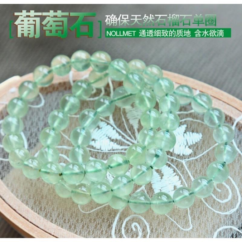 現貨在台，嚴選高檔***漂亮**天然葡萄石琉璃*手鍊**-細節圖5