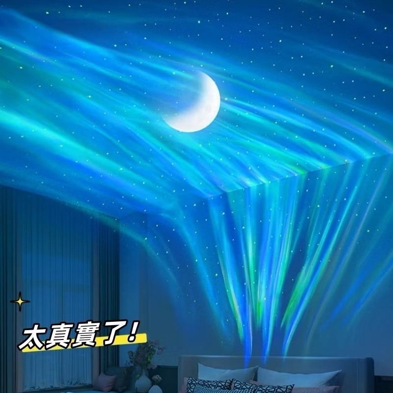 爆美星空燈-細節圖3