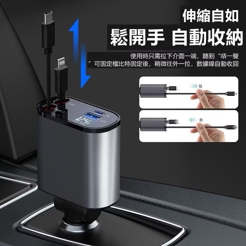 超屌車充-細節圖6