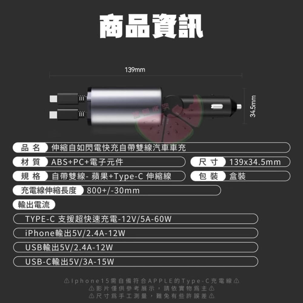 超屌車充-細節圖8