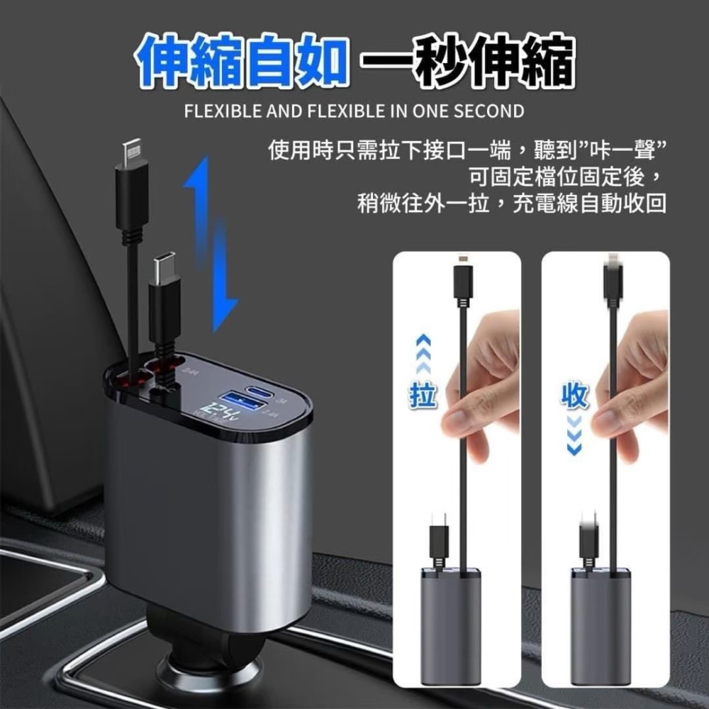 超屌車充-細節圖10