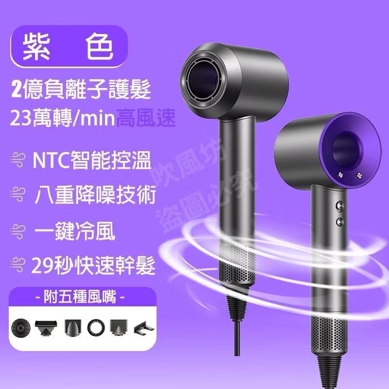 大神吹風機-細節圖8
