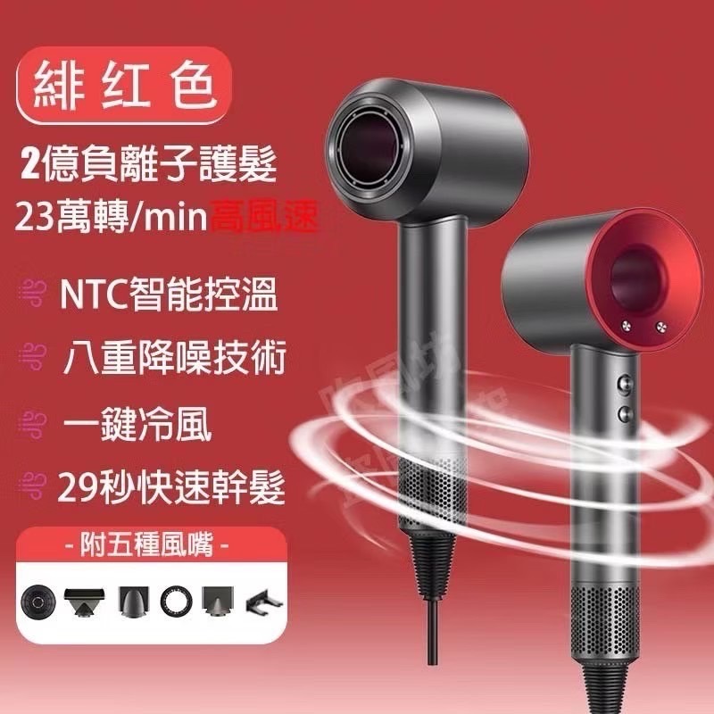大神吹風機-細節圖11
