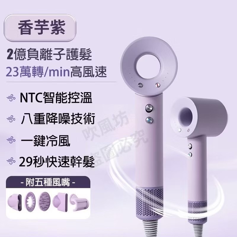 大神吹風機-規格圖11