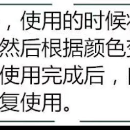 煮蛋計時器日式廚房創意煮雞蛋定時器糖心蛋觀測器煮雞蛋神器可愛-細節圖6