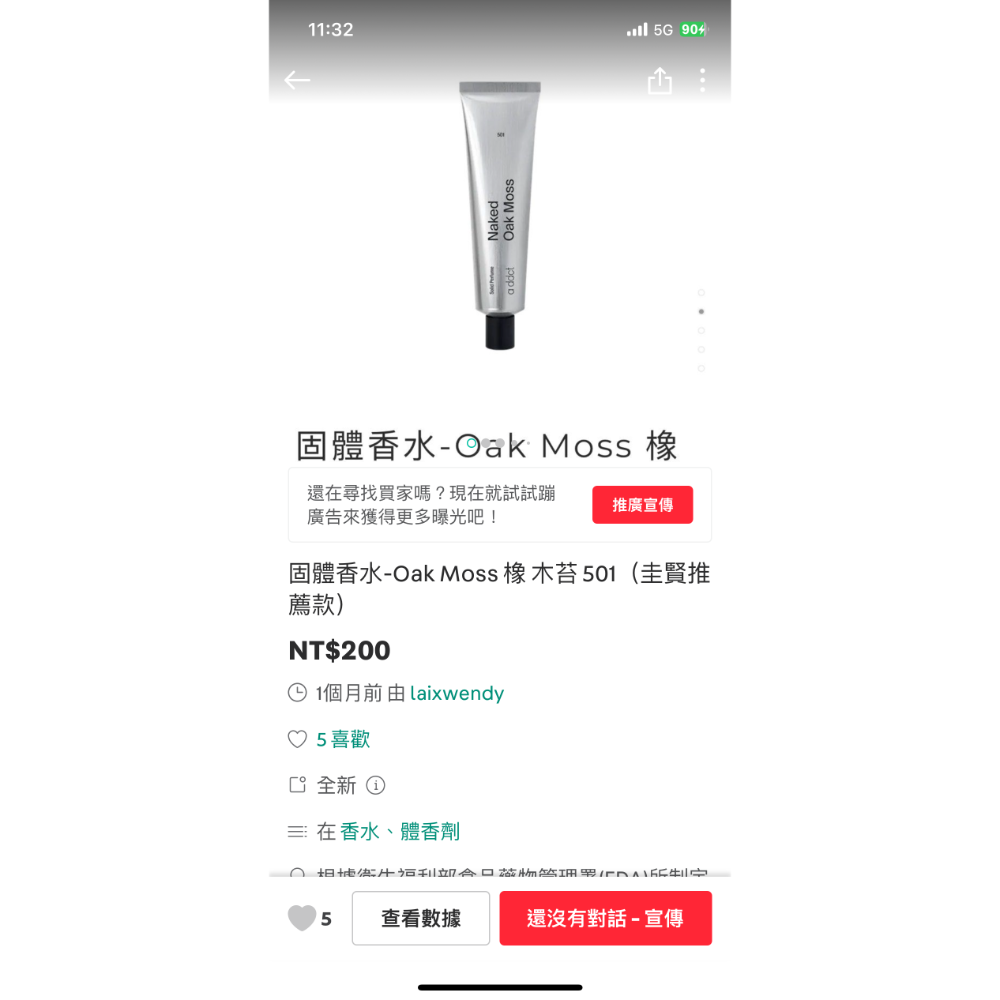 四樣併單-細節圖2