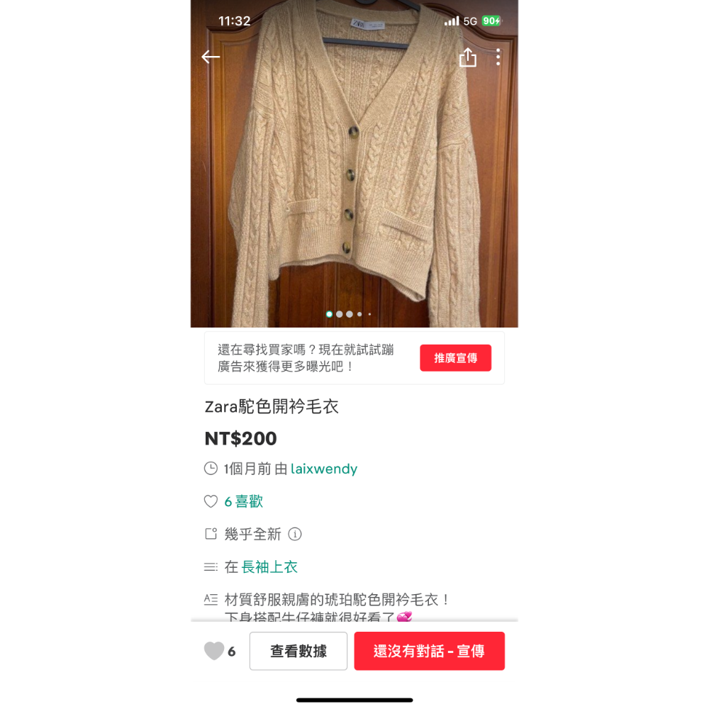 四樣併單-細節圖3