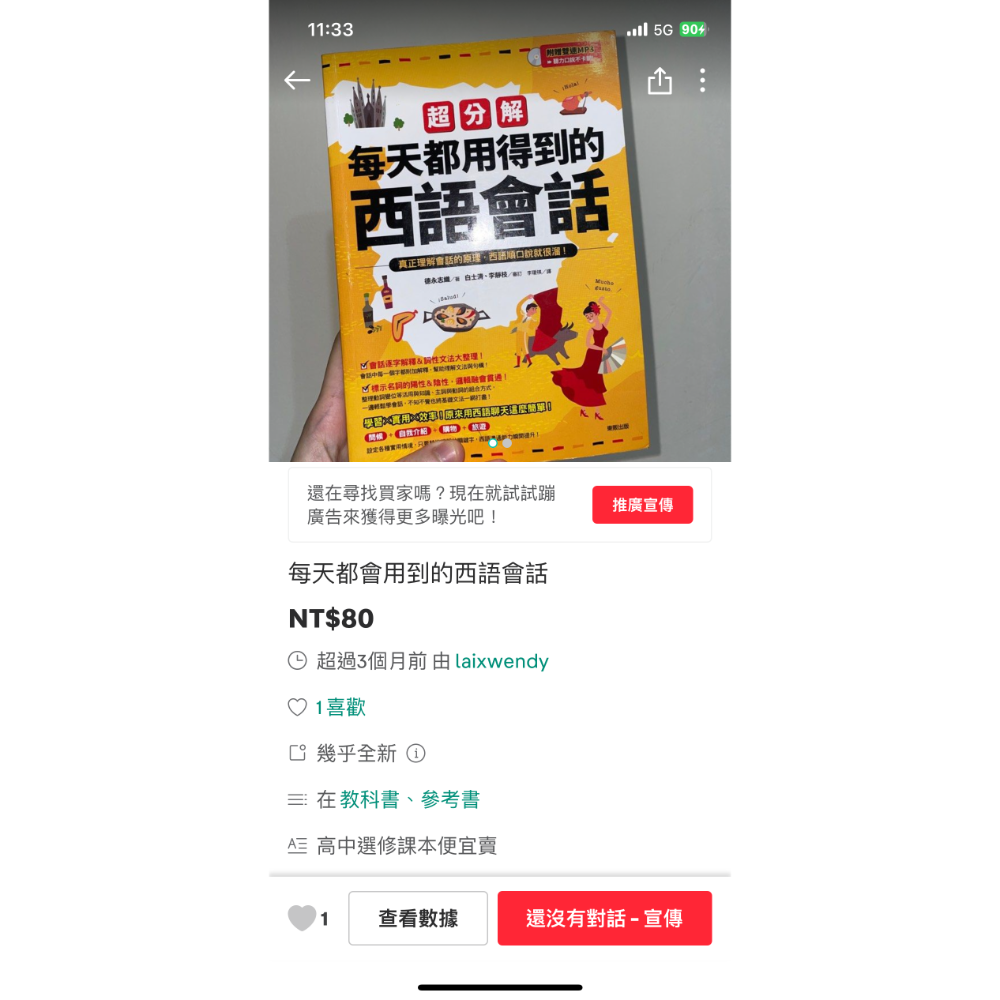 四樣併單-細節圖4