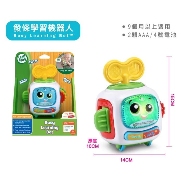 美國 跳跳蛙 LeapFrog 發條學習機器人-細節圖3