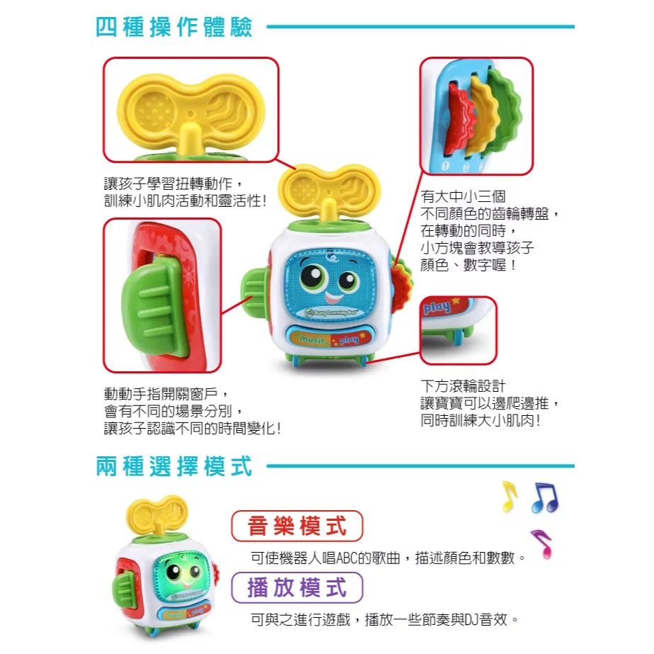美國 跳跳蛙 LeapFrog 發條學習機器人-細節圖4