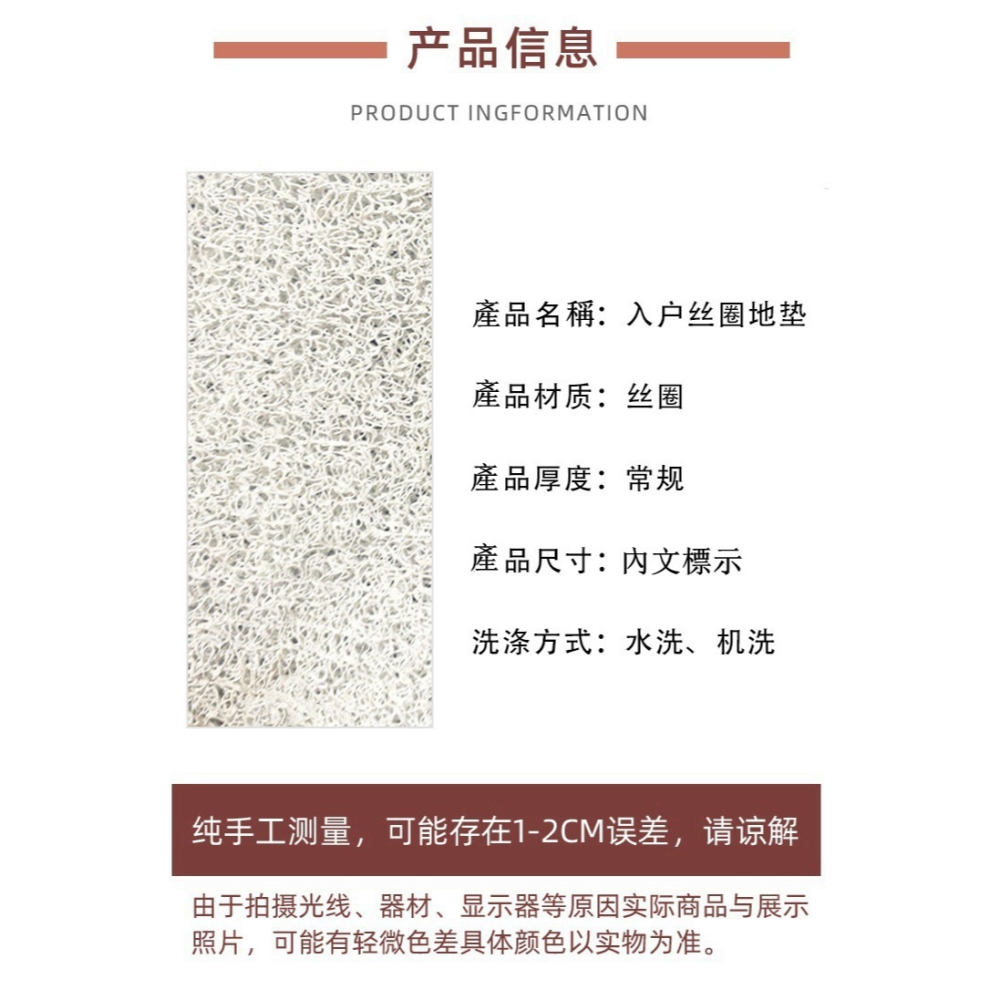 活著回來就行 繁體中文字 絲圈地墊 玄關地墊 搞笑貓咪進門地墊 除塵地毯 穿鞋腳踏墊 門墊 入戶墊 刮泥地墊 寵物地墊-細節圖4