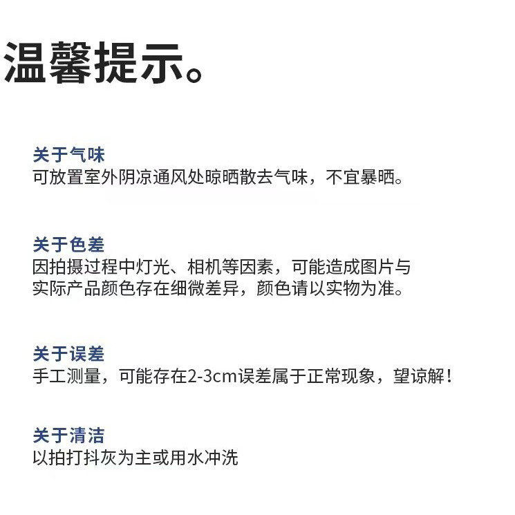 活著回來就行 繁體中文字 絲圈地墊 玄關地墊 搞笑貓咪進門地墊 除塵地毯 穿鞋腳踏墊 門墊 入戶墊 刮泥地墊 寵物地墊-細節圖9