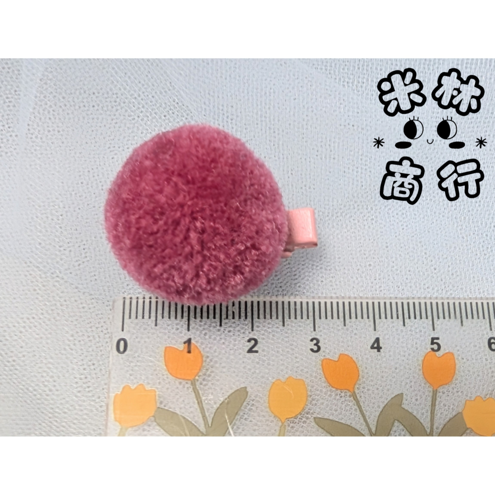 兒童髮夾 毛夾 毛球 汗毛夾 頭飾 顏色隨機出貨 ♫米林商行♬-細節圖3