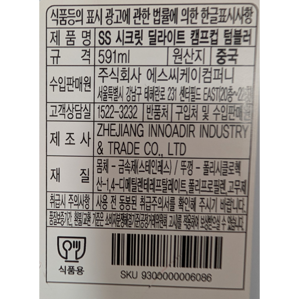 韓國代購 星巴克 蝴蝶結不鏽鋼提把杯 591ml starbucks-細節圖4