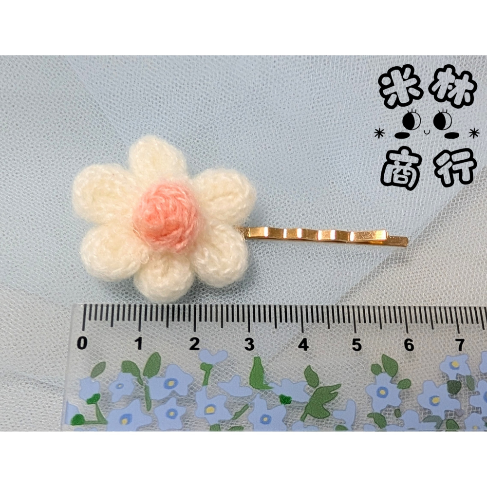 毛線小花一字髮夾 汗毛夾 頭飾 兒童髮夾 款式隨機出貨 ♫米林商行♬-細節圖2