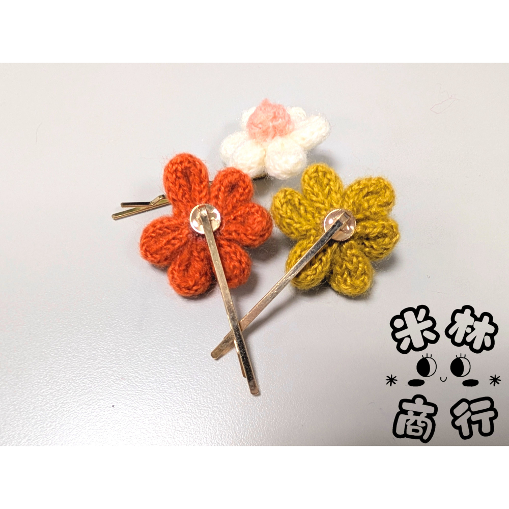 毛線小花一字髮夾 汗毛夾 頭飾 兒童髮夾 款式隨機出貨 ♫米林商行♬-細節圖3