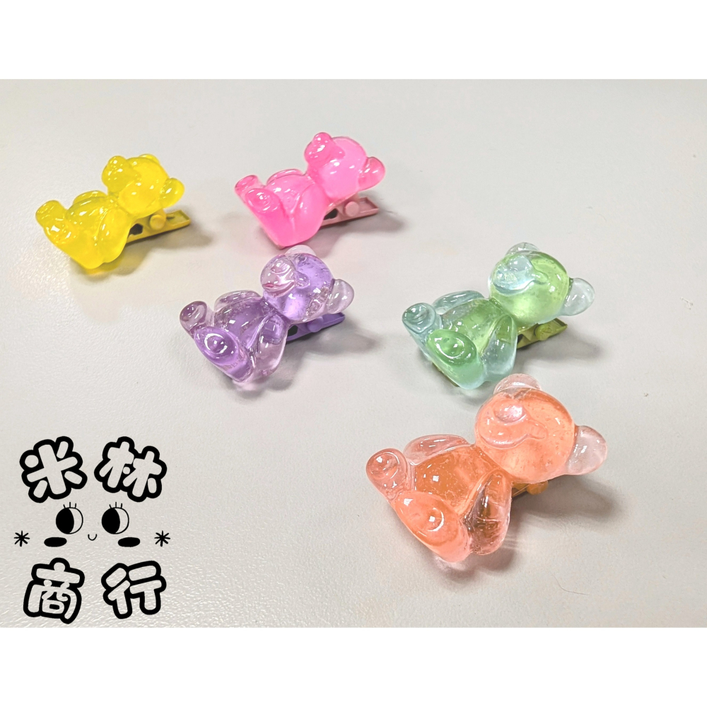 小熊軟糖造型髮夾 兒童髮夾 毛夾 頭飾 5入一組  ♫米林商行♬-細節圖3