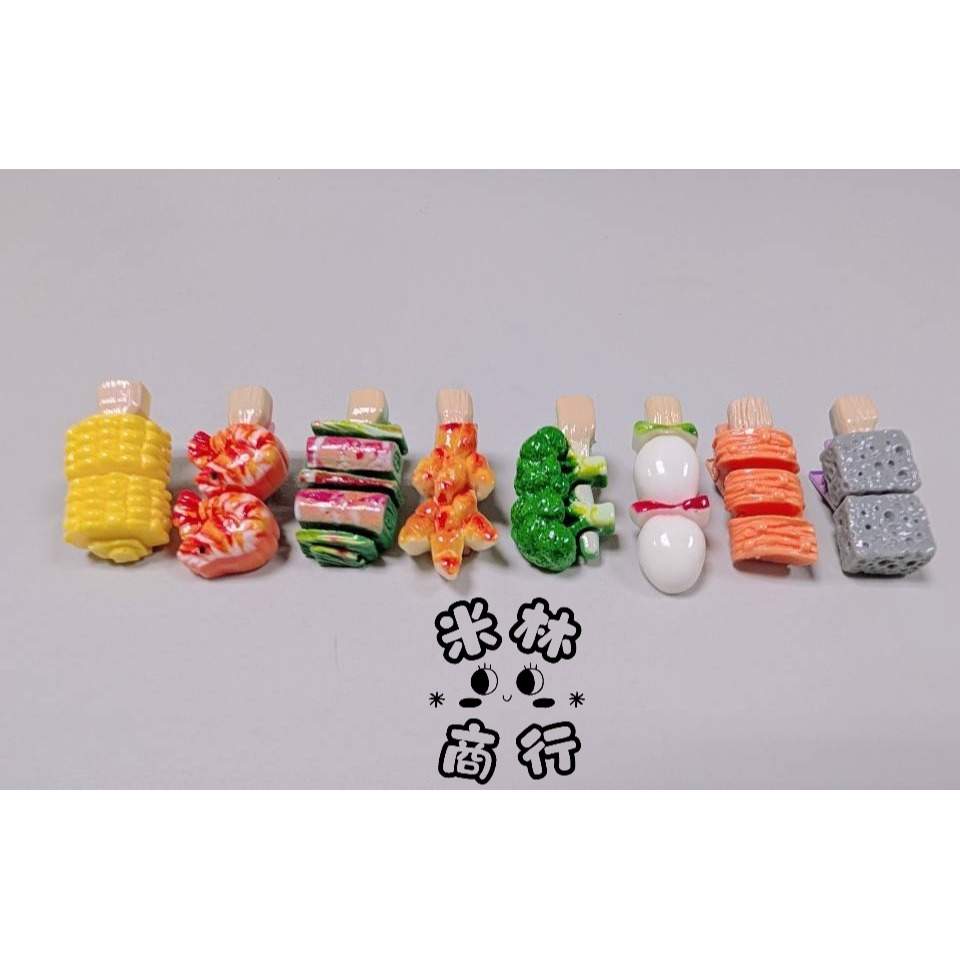 串燒造型髮夾 兒童毛夾 燒烤 搞怪頭飾 8入一組 ♫米林商行♬-細節圖2