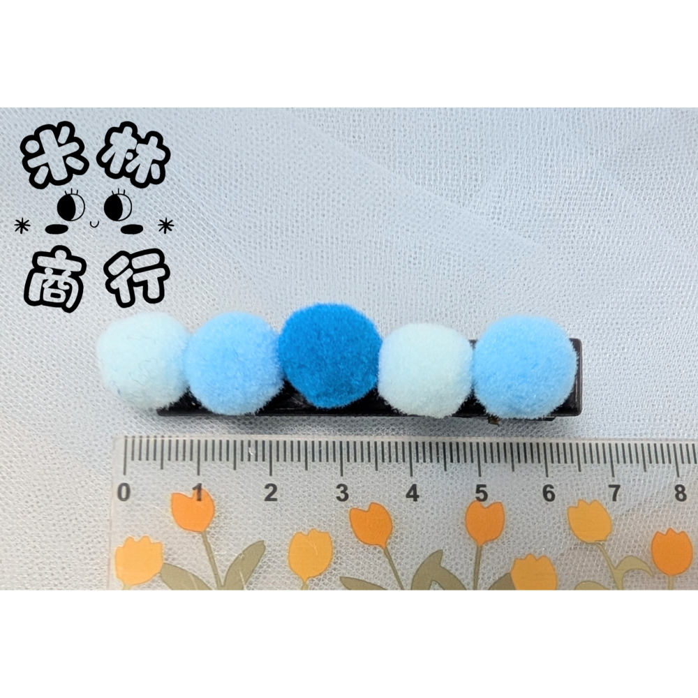 跳色毛球髮夾 兒童髮夾 毛夾 汗毛夾 頭飾 ♫米林商行♬-細節圖3