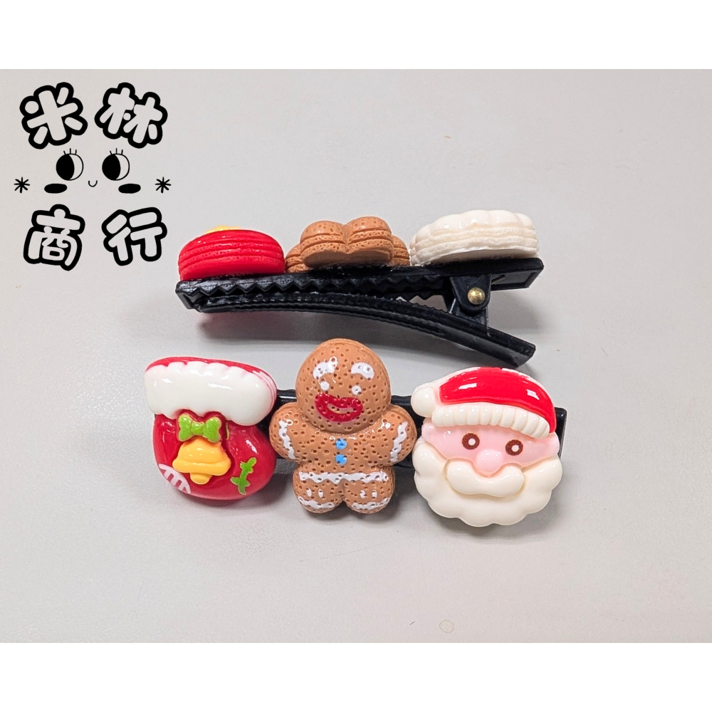 聖誕造型髮夾 兒童髮夾 頭飾 薑餅人 聖誕老人 一入 ♫米林商行♬-細節圖2