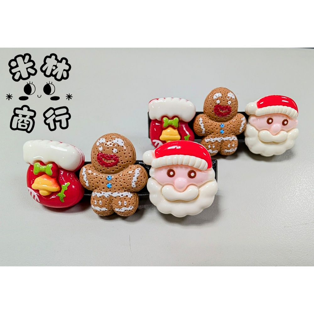 聖誕造型髮夾 兒童髮夾 頭飾 薑餅人 聖誕老人 一入 ♫米林商行♬-細節圖3