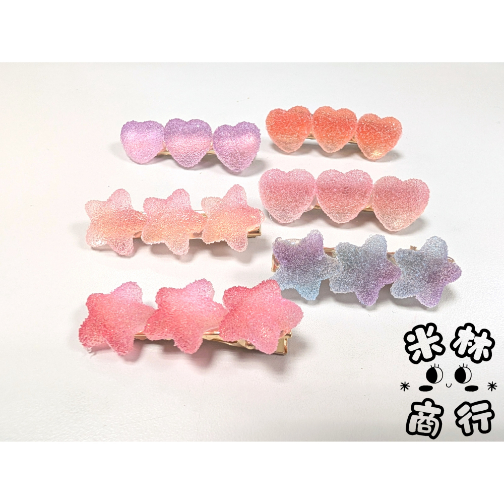 星星糖髮夾 愛心糖 兒童髮飾 毛夾 少女髮夾 汗毛夾 頭飾 ♫米林商行♬-細節圖2