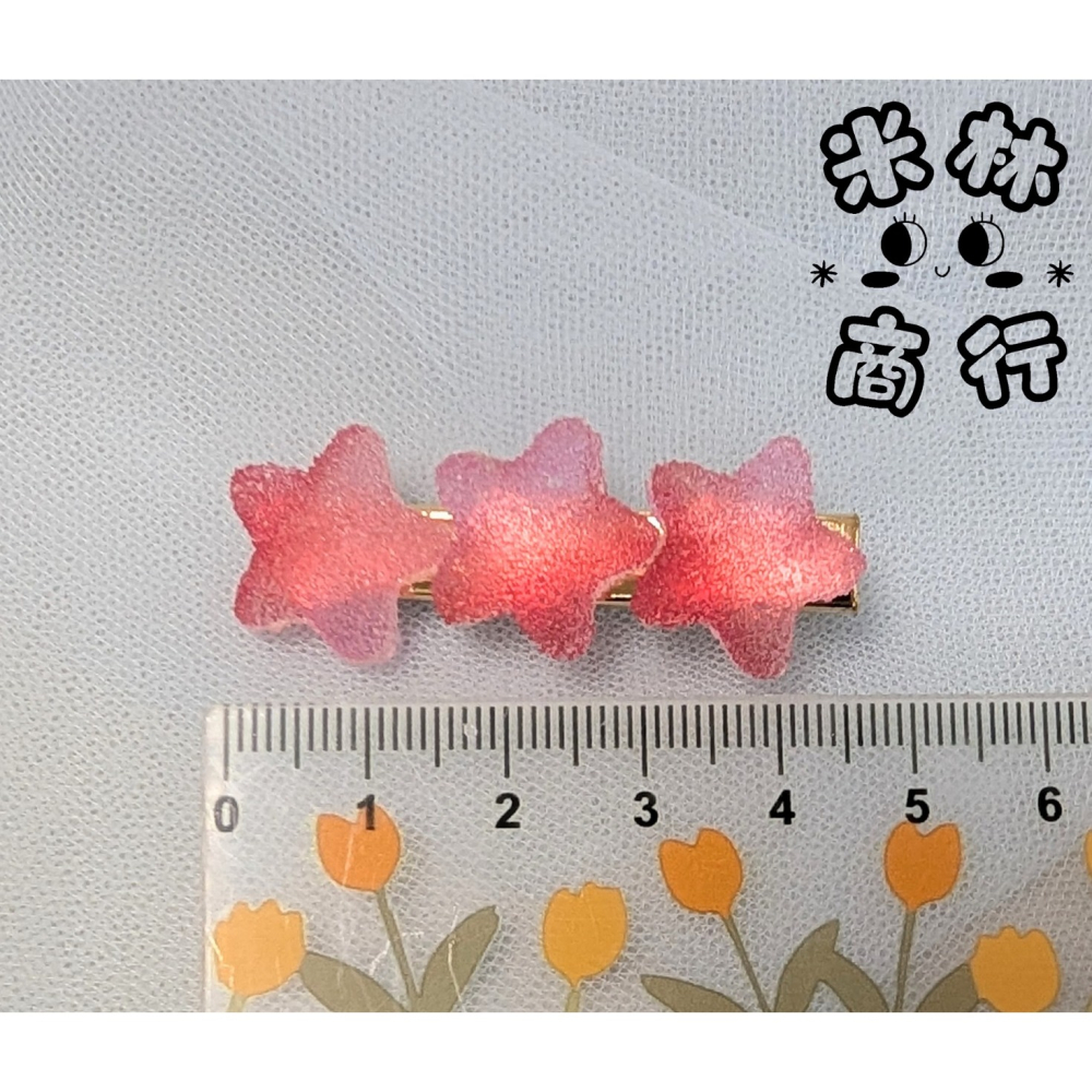 星星糖髮夾 愛心糖 兒童髮飾 毛夾 少女髮夾 汗毛夾 頭飾 ♫米林商行♬-細節圖3