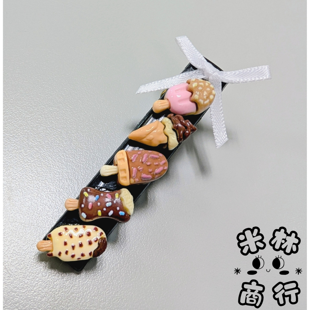 火鍋料 造型髮夾 兒童毛夾 冰棒 頭飾 ♫米林商行♬-細節圖2