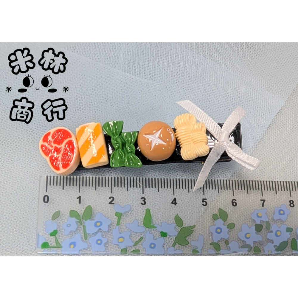 火鍋料 造型髮夾 兒童毛夾 冰棒 頭飾 ♫米林商行♬-細節圖3