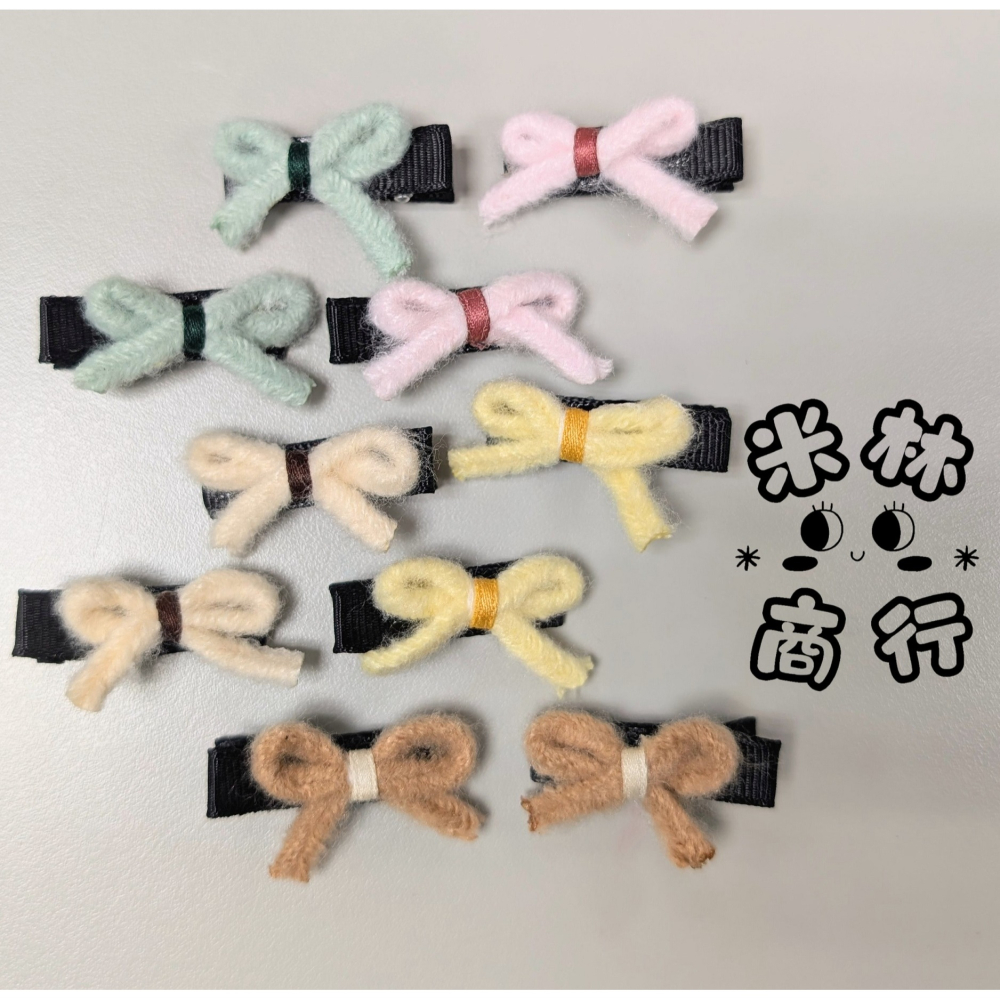 毛絨蝴蝶結 兒童髮夾 汗毛夾 頭飾 2入一組 ♫米林商行♬-細節圖3