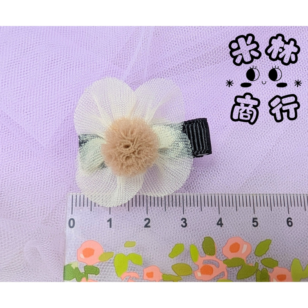 網紗花 毛球髮夾 汗毛夾 兒童 頭飾 ♫米林商行♬-細節圖2
