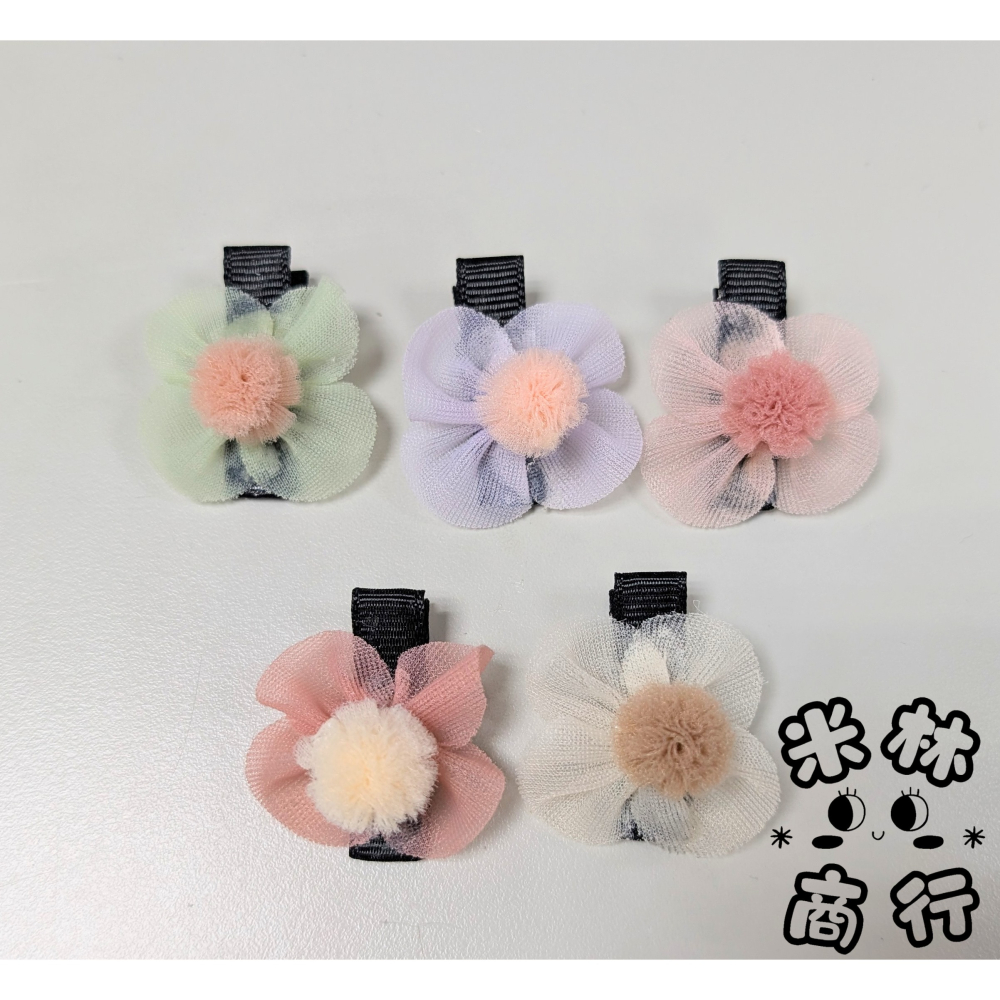 網紗花 毛球髮夾 汗毛夾 兒童 頭飾 ♫米林商行♬-細節圖3