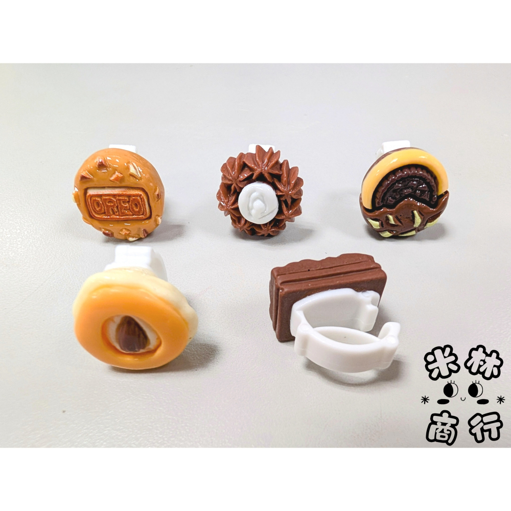 仿真巧克力餅乾鞋扣 俏皮風 鞋帶扣 隨機出貨 ♫米林商行♬-細節圖2