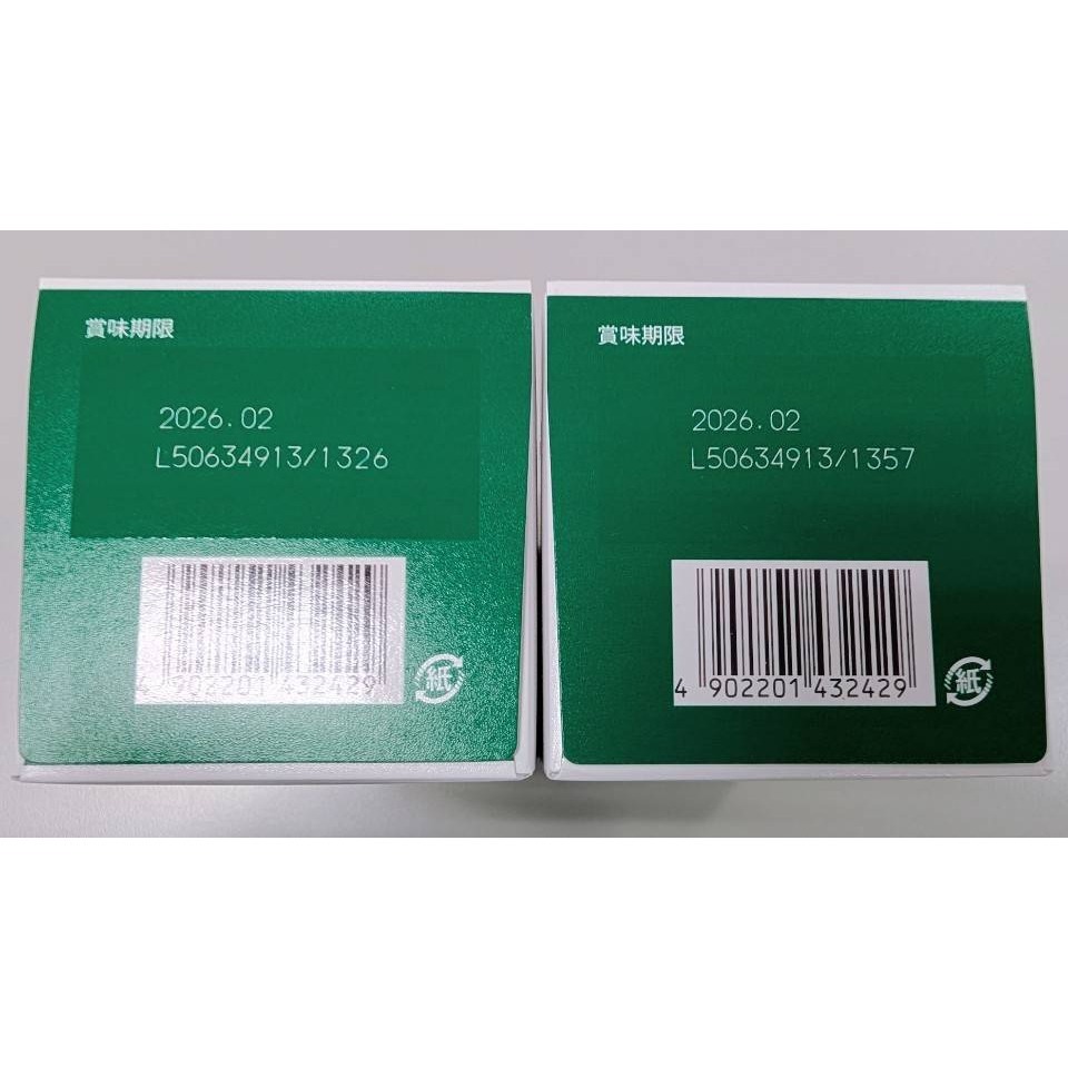 即期出清! 日本 星巴克 抹茶拿鐵 Premium Mixes 即溶沖泡粉-細節圖2