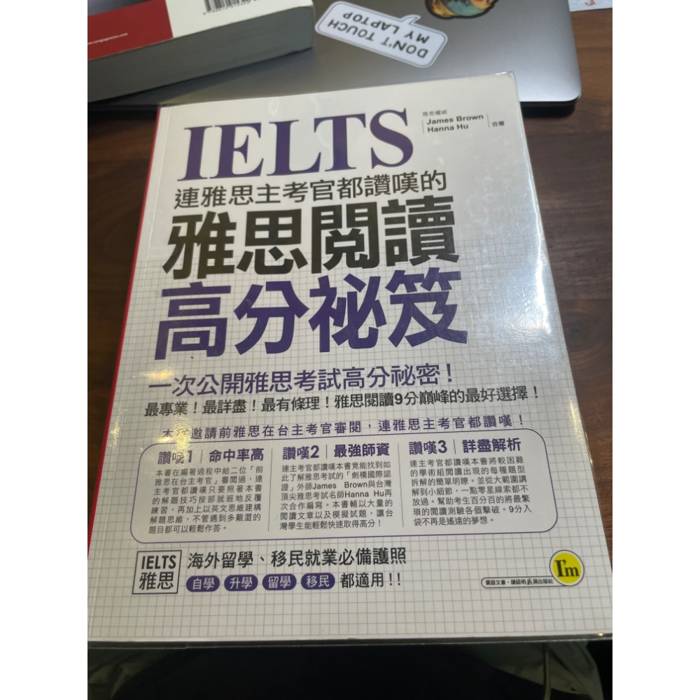 雅思聽說讀寫、模擬試題+解析-細節圖5