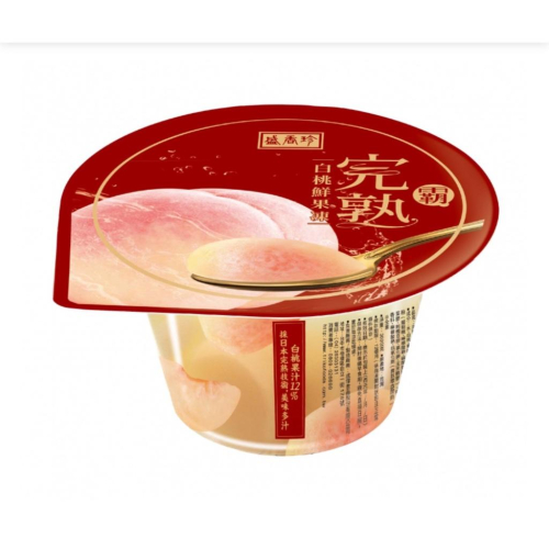 ‼ 年度大優惠 ‼ 【 盛香珍 】完熟白桃鮮果凍/帝王蜜柑鮮果凍