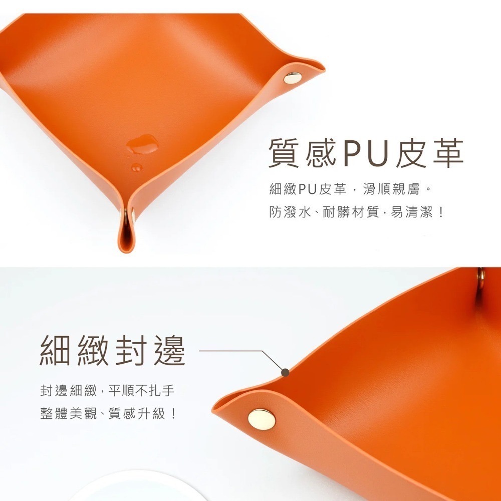 【本丸子文具小舖】力大牌 PU皮質收納盤 零錢盤-細節圖2