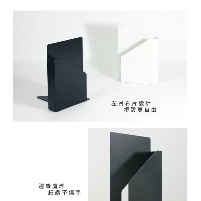 【本丸子文具小舖】 力大牌 爿片書擋 右邊 左邊 書擋 書架 擋書板-細節圖2