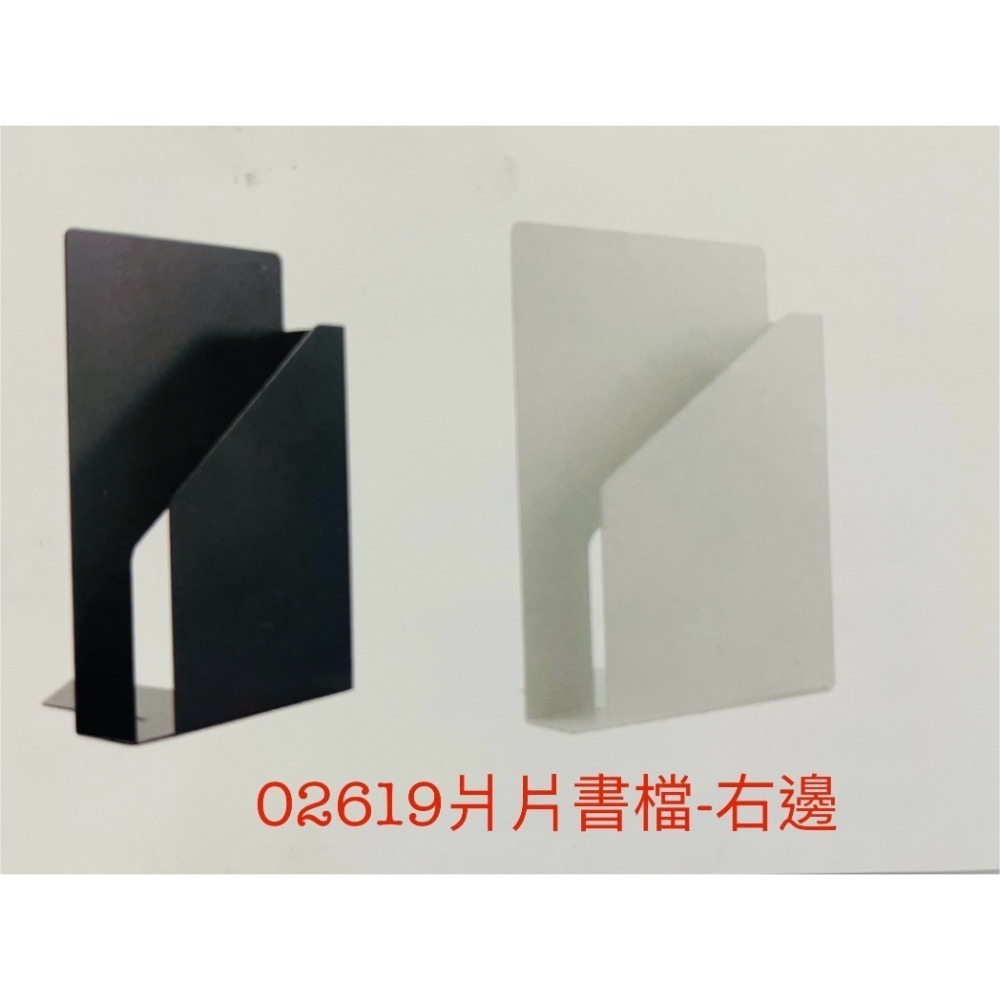 【本丸子文具小舖】 力大牌 爿片書擋 右邊 左邊 書擋 書架 擋書板-細節圖5