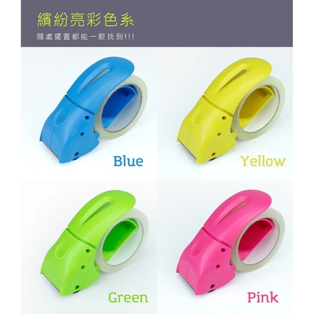 【本丸子文具小舖】 力大牌 03941省力降噪封箱切台2＂  膠帶台 封箱膠帶台 切台-細節圖5