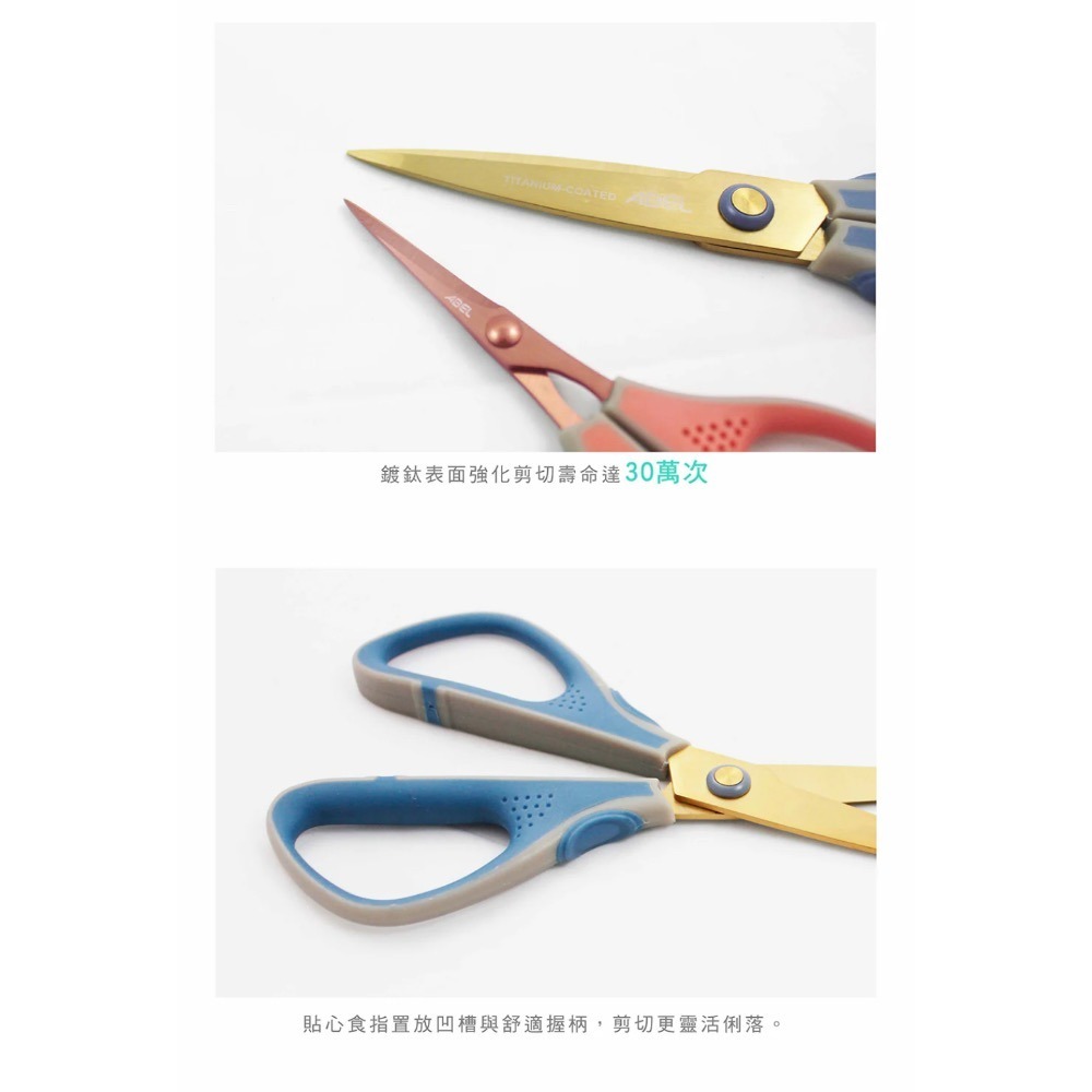 【本丸子文具小舖】 力大牌 職人精工剪 鈦金屬剪刀7吋 / 4.5吋 鈦金屬剪刀-細節圖2