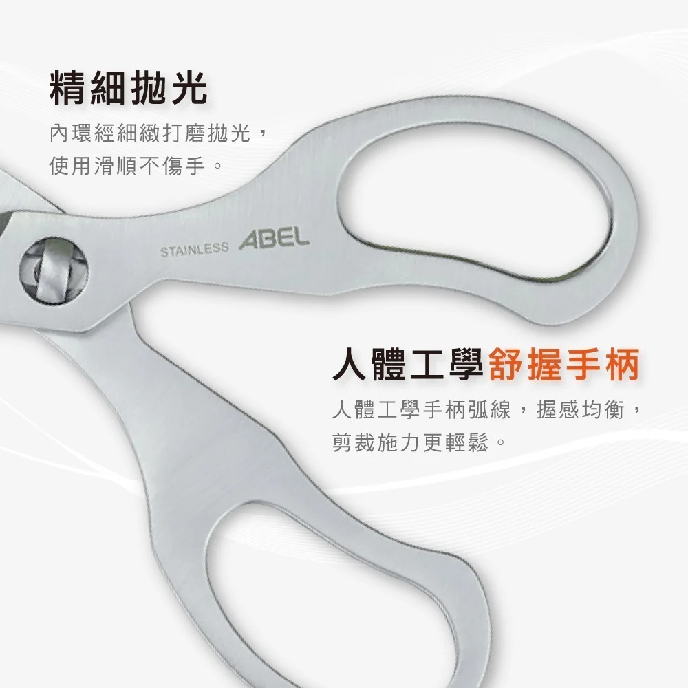 【本丸子文具小舖】 力大牌 60070全不鏽鋼可拆洗食物剪  可拆洗剪刀 攜帶式剪刀 廚房剪刀-細節圖2