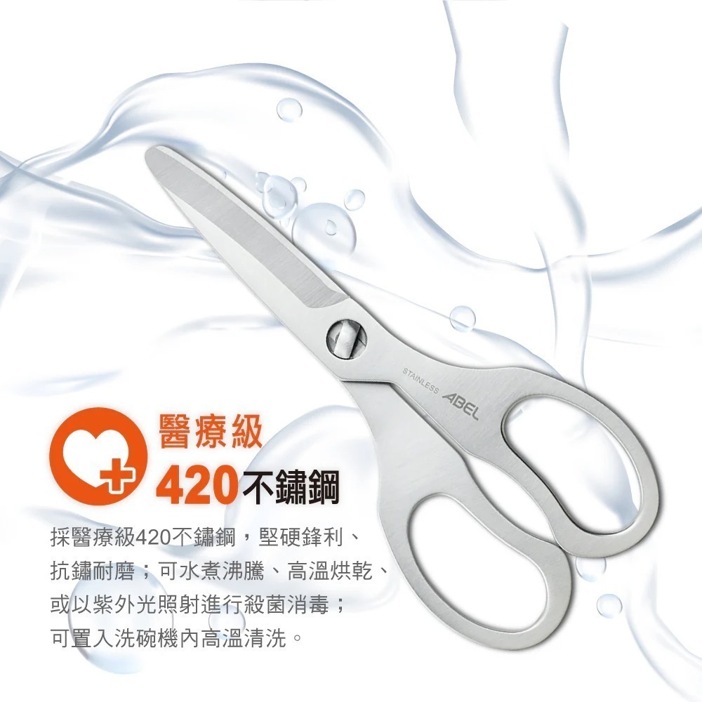【本丸子文具小舖】 力大牌 60070全不鏽鋼可拆洗食物剪  可拆洗剪刀 攜帶式剪刀 廚房剪刀-細節圖3