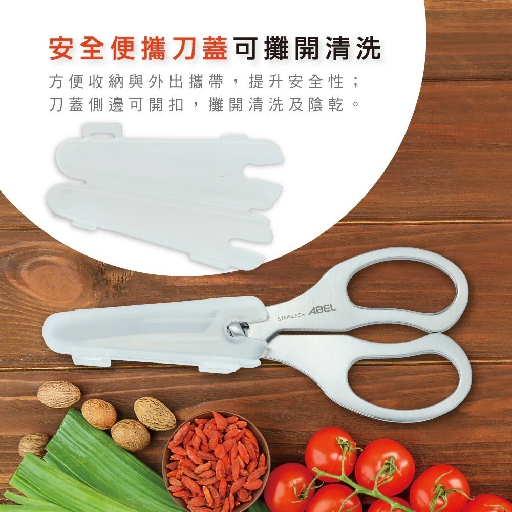 【本丸子文具小舖】 力大牌 60070全不鏽鋼可拆洗食物剪  可拆洗剪刀 攜帶式剪刀 廚房剪刀-細節圖4