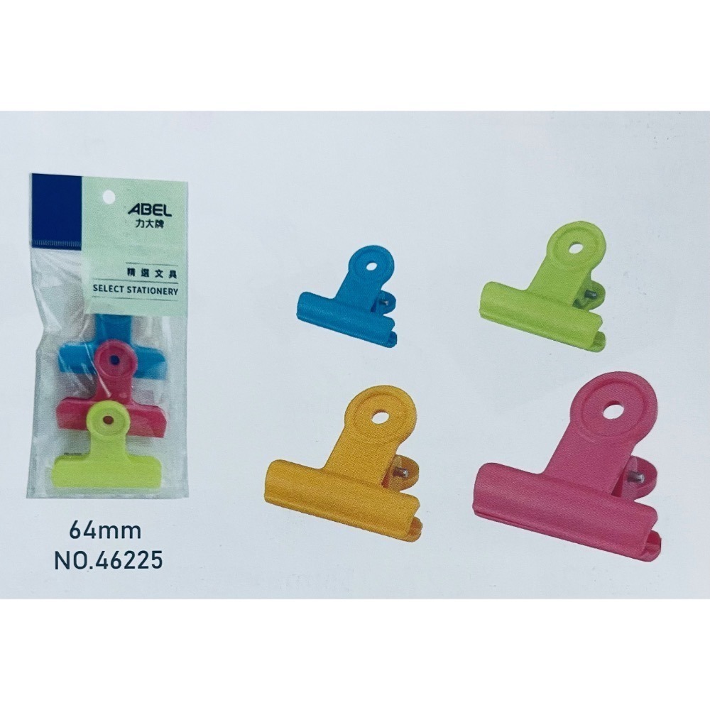 【本丸子文具小舖】 力大牌 彩色塑膠圓夾 32mm 38mm51mm 64mm文件夾-細節圖2