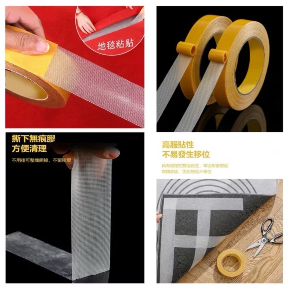 【本丸子文具小舖】北極熊 超強雙面布膠帶 膠帶 雙面膠帶 布膠帶-細節圖3
