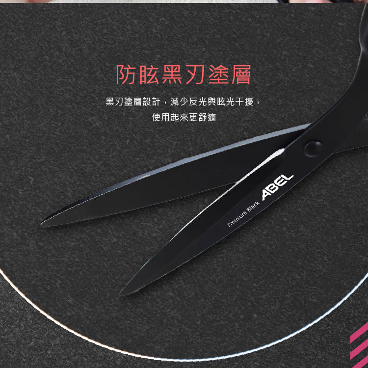 【本丸子文具小舖】 力大牌 60085 極鋒黑曜剪8.25吋 黑色剪刀-細節圖2