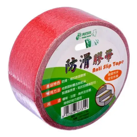 【本丸子文具小舖】北極熊 防滑膠帶 止滑膠帶 浴室止滑膠帶-細節圖2