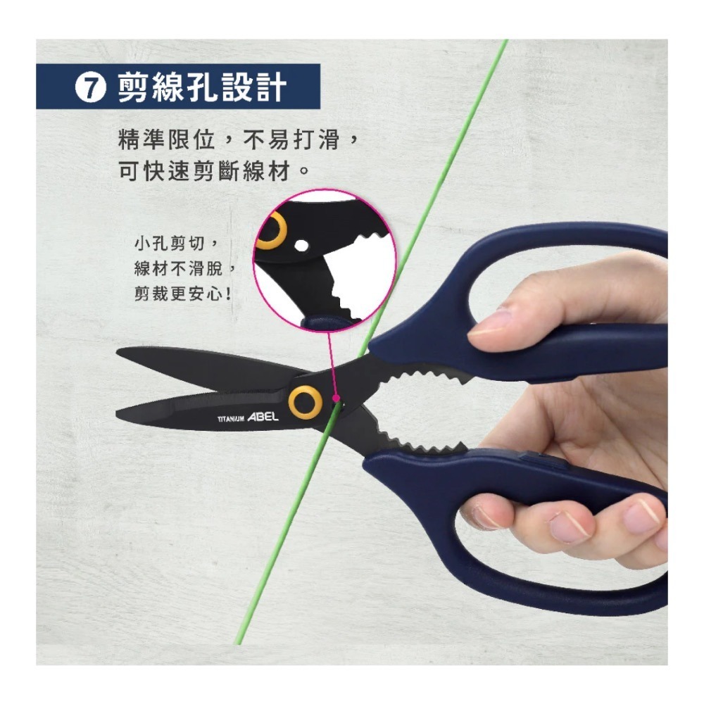 【本丸子文具小舖】力大牌 60086砧鋒雙曲率鈦金屬萬用剪刀7.1＂附蓋 鈦金屬剪刀 金屬剪刀-細節圖4